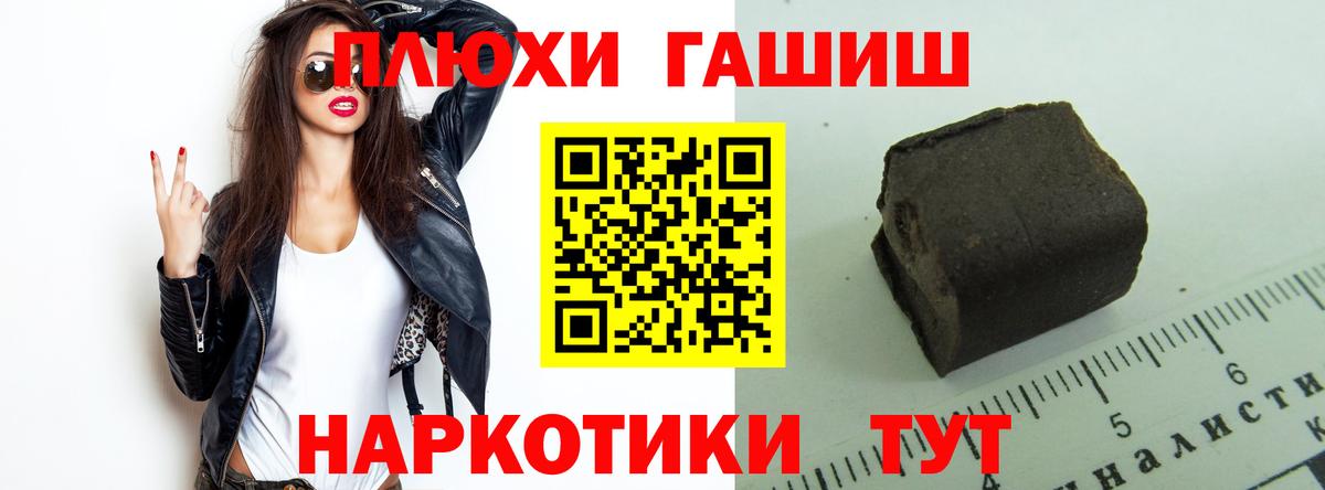 Гашиш ice o lator  ГАШИШ ice o lator  купить наркотики сайты  Таганрог  Вход с VPN 
