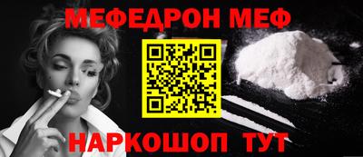 а пвп мука Партизанск