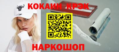 гидра Пушкино