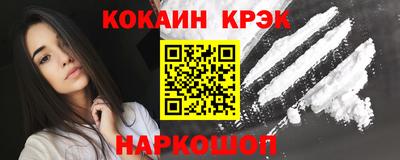 гидра Пушкино