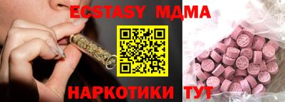 COCAINE Пугачёв