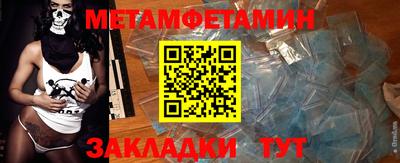 крисы Пенза
