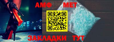 крисы Пенза