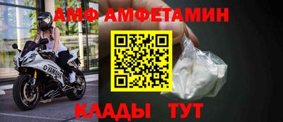 гидра Пушкино
