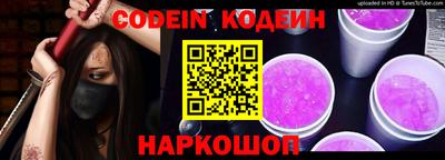 крисы Пенза