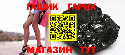 гидра Пушкино