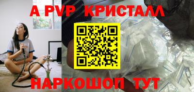 крисы Пенза