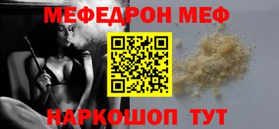 скорость Первоуральск