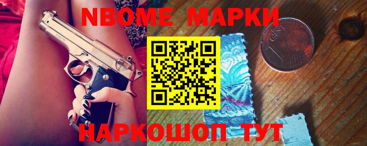 Таганрог  LSD-25 экстази ecstasy  Вход с VPN 