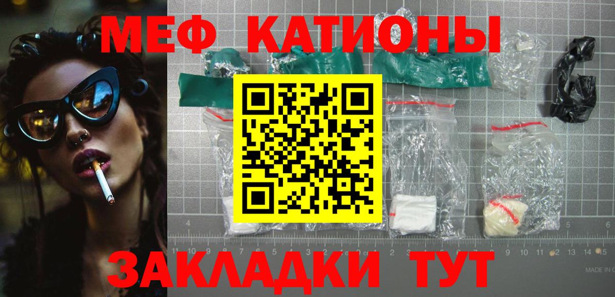 МЕФ  Таганрог