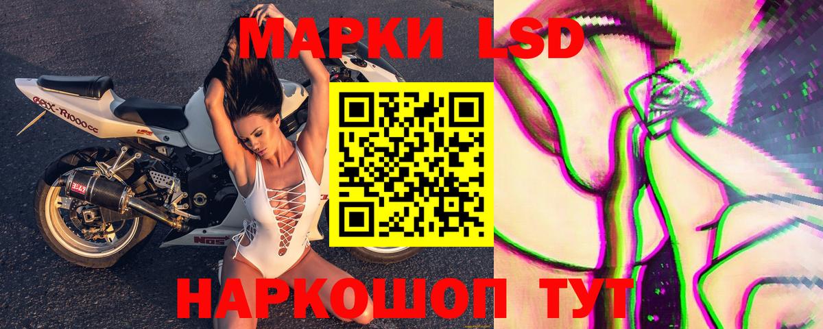 Марки N-bome 1,8мг Таганрог