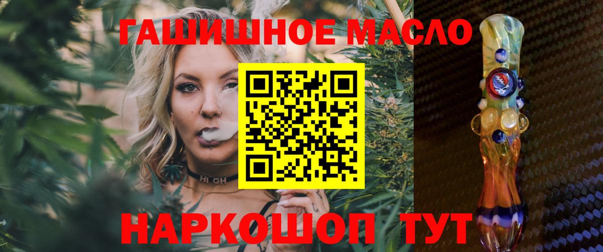 Амфетамин Таганрог