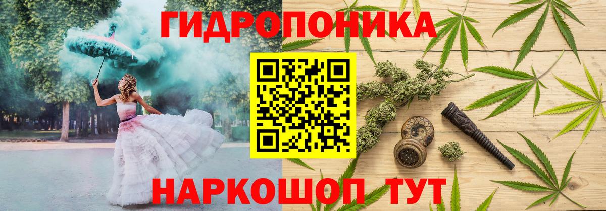 Марихуана White Widow Таганрог